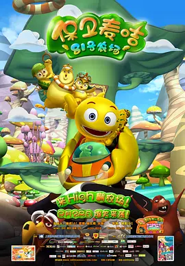 斗罗大陆里番
