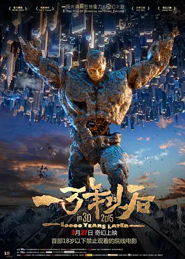 斗罗大陆里番